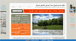 Desktop Screenshot of memarimodel.com